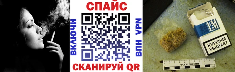 наркота  Королёв  Бутират оксибутират 