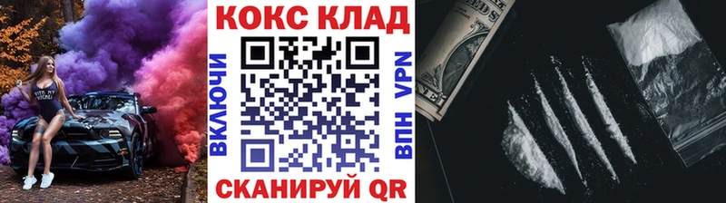 дарк нет какой сайт  где продают наркотики  Королёв  Кокаин Fish Scale 