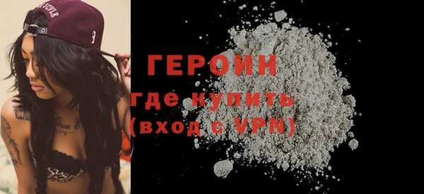 мет Волоколамск
