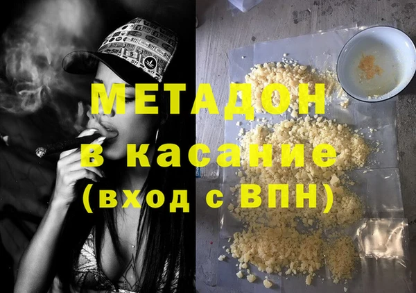 гашиш Володарск