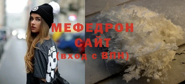 ешки Волосово