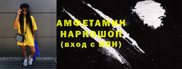 мет Волоколамск