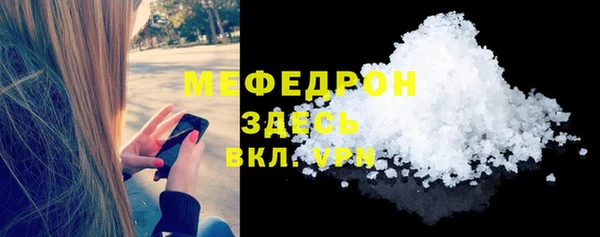 ешки Волосово