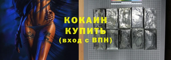 ешки Волосово