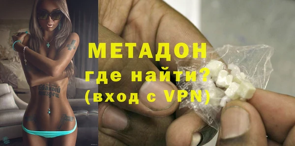 мет Волоколамск