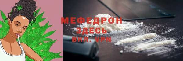 ешки Волосово