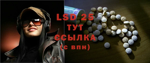 ешки Волосово
