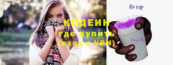 мет Волоколамск