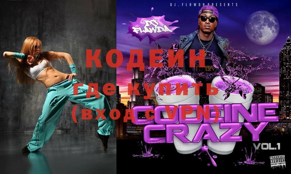 мет Волоколамск