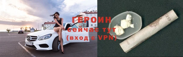 гашиш Володарск