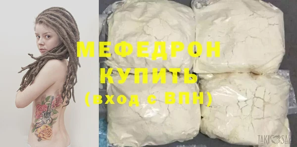 ешки Волосово