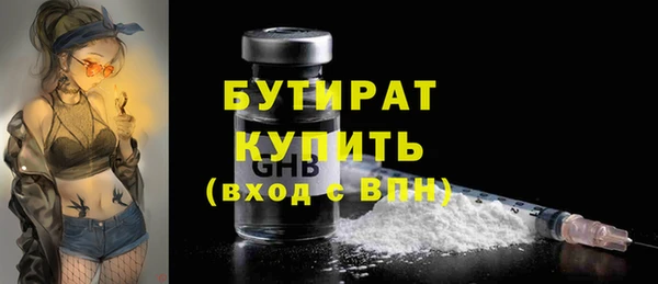 мет Волоколамск
