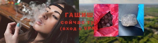 мет Волоколамск