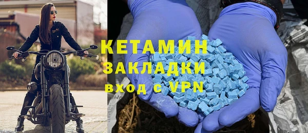 мет Волоколамск