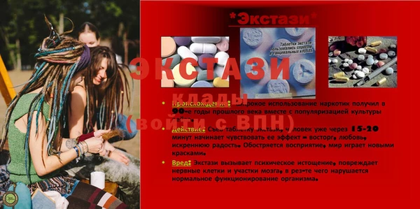 гашиш Володарск