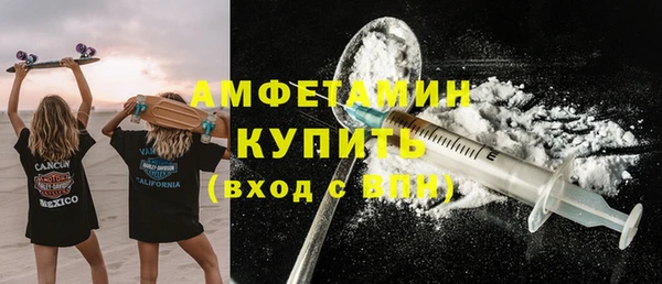 мет Волоколамск