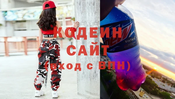 мет Волоколамск