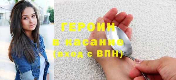 мет Волоколамск