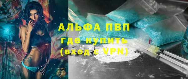 ешки Волосово