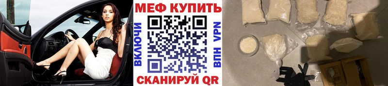 купить  сайты  Королёв  Мефедрон mephedrone 