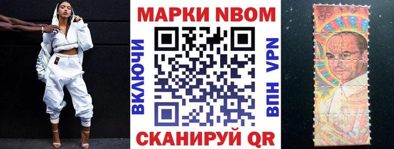 купить   Королёв  мега рабочий сайт  Марки NBOMe 1,8мг 