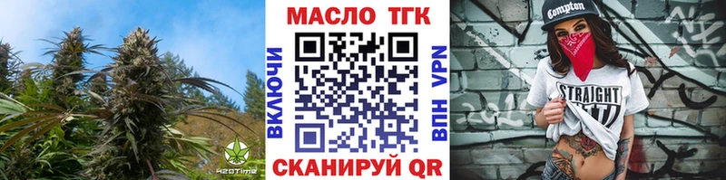 ТГК концентрат  где можно купить наркотик  Королёв 